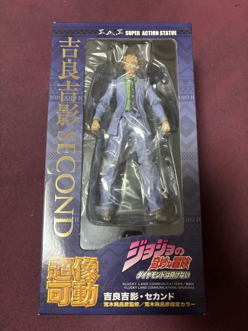 【新品未開封】超像可動　吉良吉影(ジョジョの奇妙な冒険)