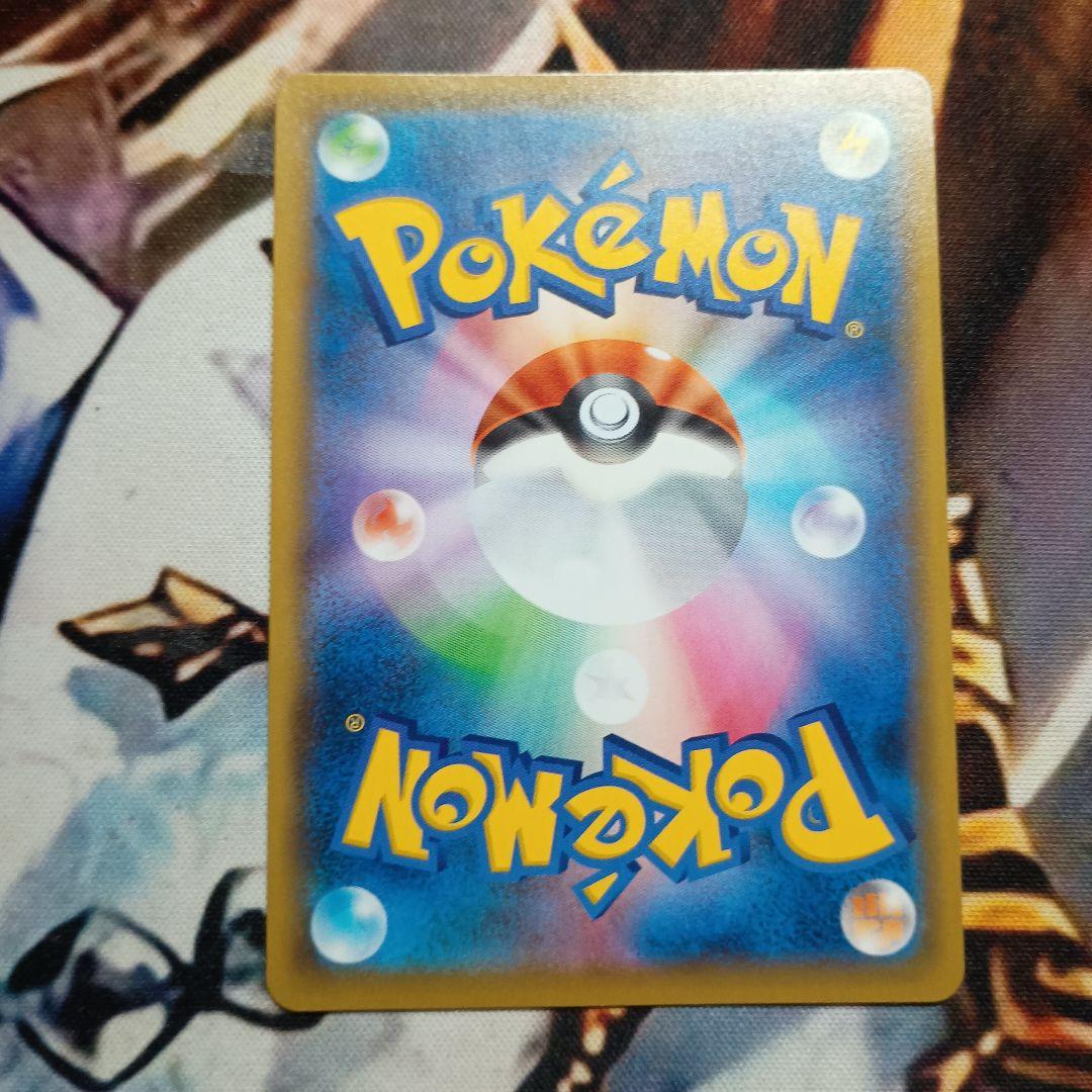 ポケモンカードゲーム 博士の研究 sr アララギ 3枚セット