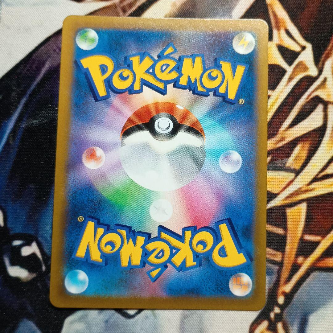 ポケモンカードゲーム 博士の研究 sr アララギ 3枚セット