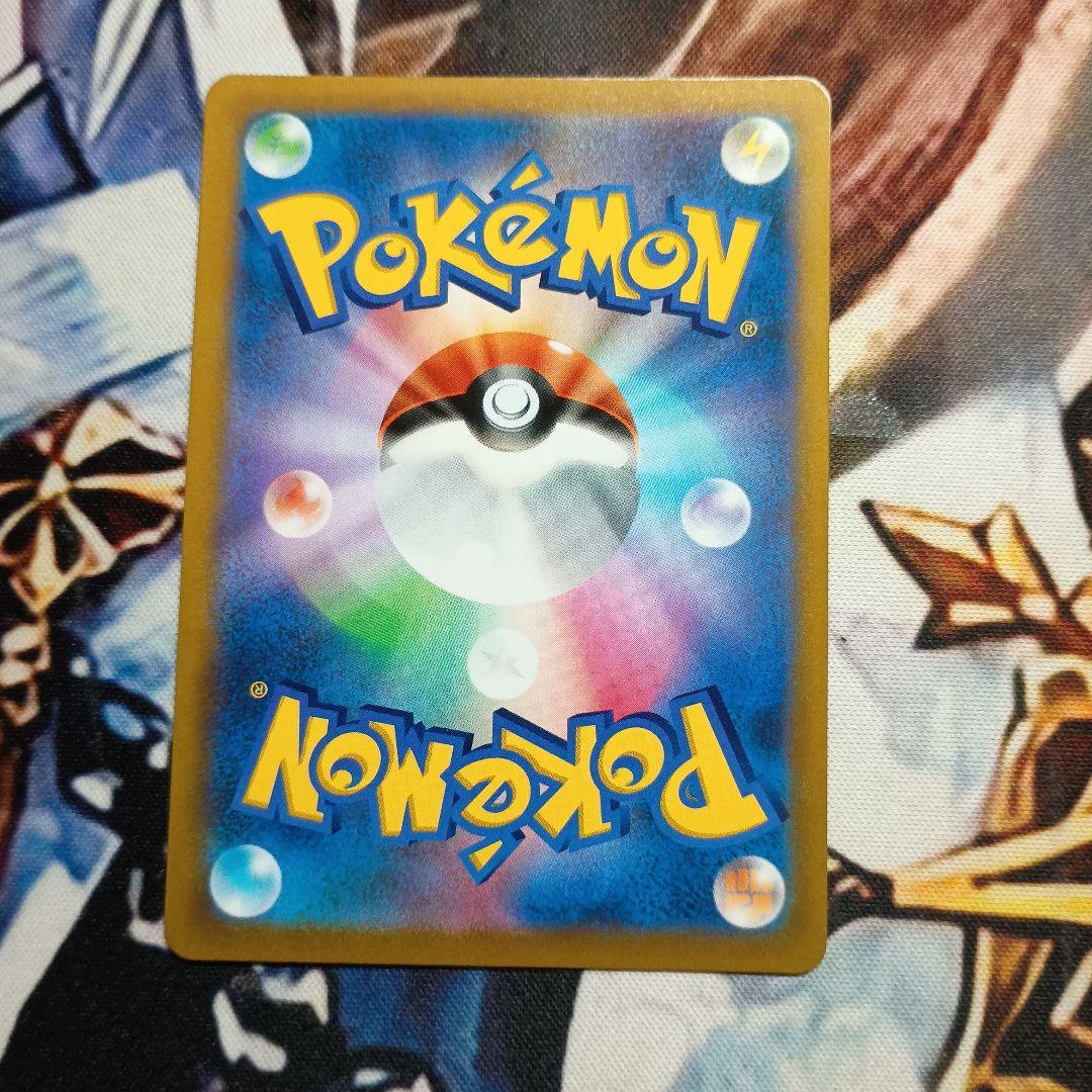 ポケモンカードゲーム 博士の研究 sr アララギ 3枚セット