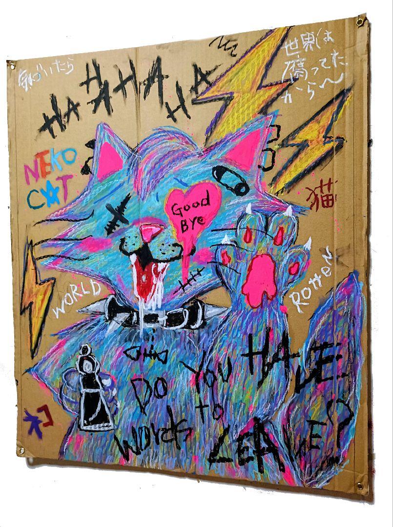 【段ボールペイント】Do you have words to leave?