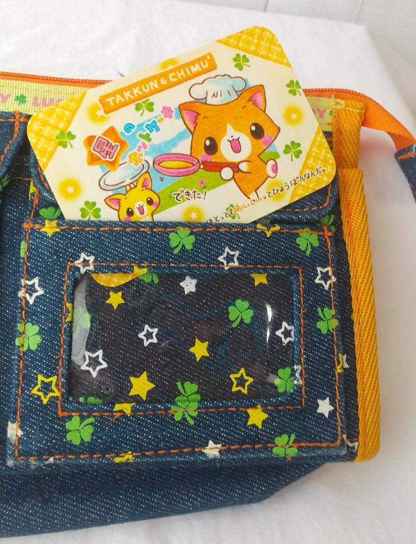 ペンケース　ポーチ　平成レトロ　デニム　くま　ねこ　筆箱　カミオジャパン ペンケース ポーチ 平成レトロ デニム くま ねこ 筆箱 カミオ