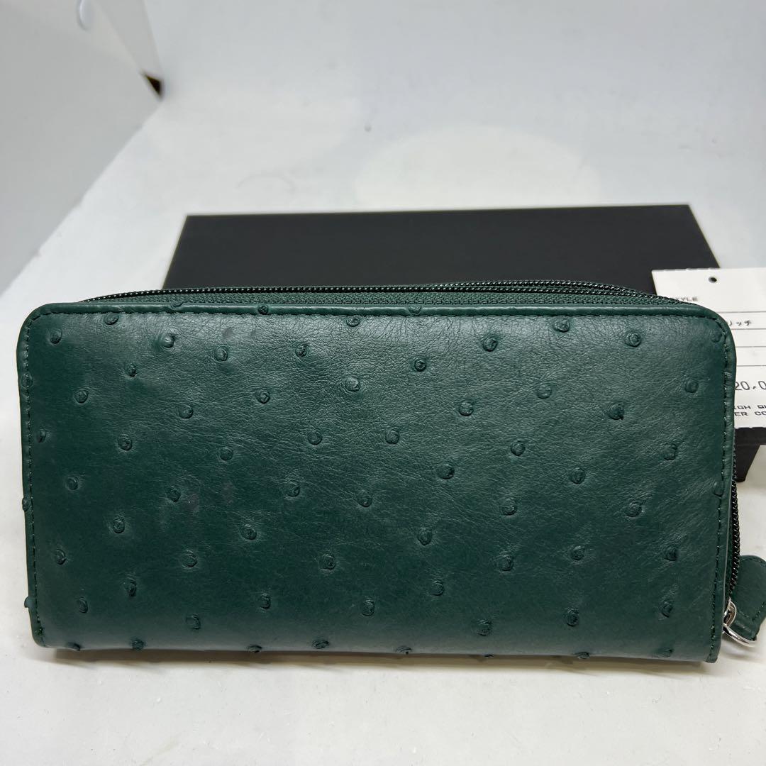 新品 オーストリッチ グリーン フルポイント ラウンドファスナー長財布 画像9