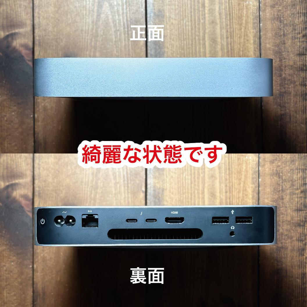 Apple Mac mini M1 8GB/512GB マウス・キーボードセット - メルカリ