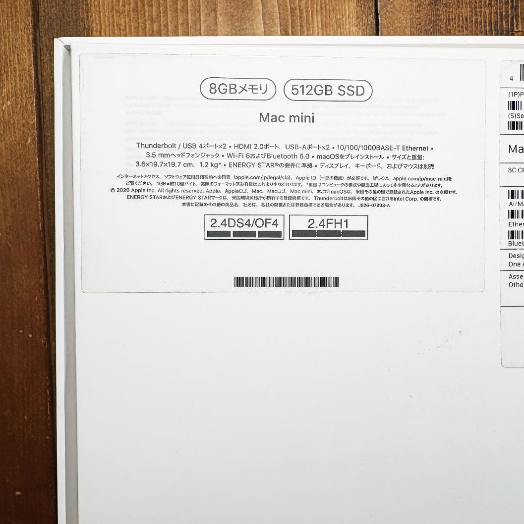 Apple Mac mini M1 8GB/512GB マウス・キーボードセット - メルカリ