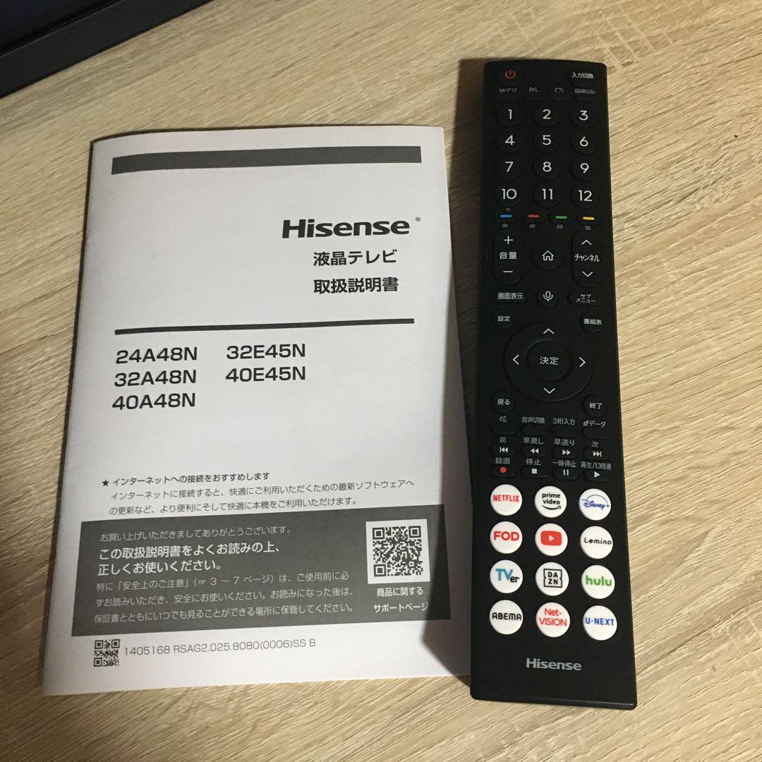 テレビ