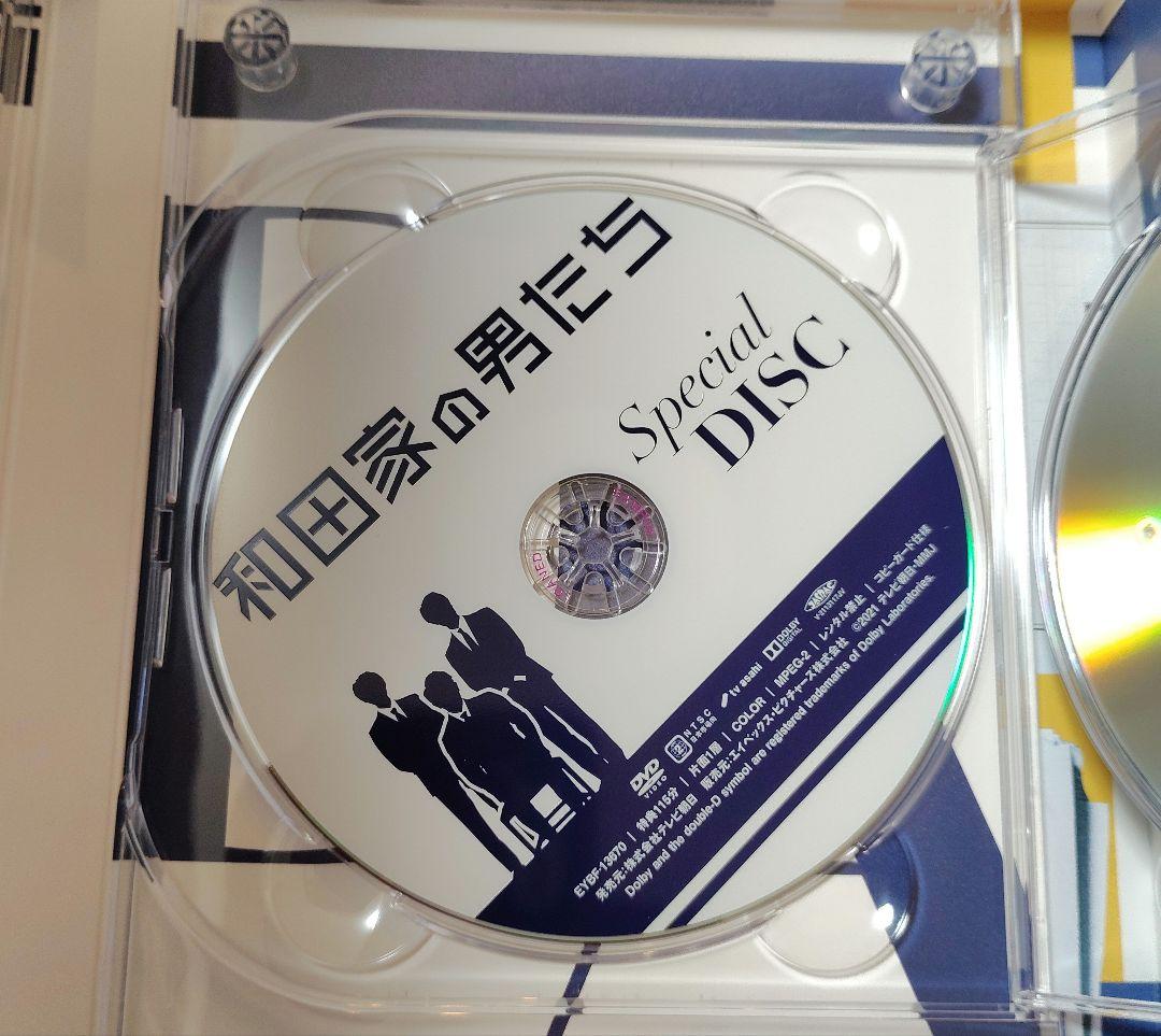 和田家の男たち DVD 5枚組 - メルカリ