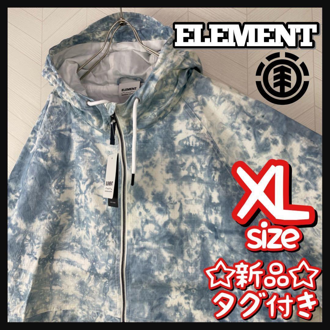 新品 エレメント ジップアップ ジャケット フーディ デニム ストーンウォッシュ