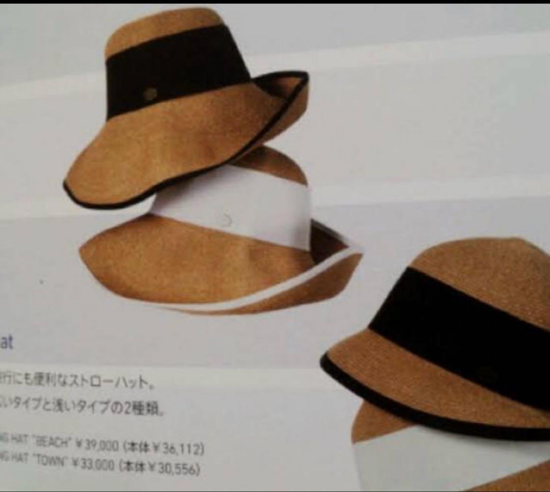 FOXEY ストローハット パッキングハット　BEACH 麦わら帽子 ホワイト