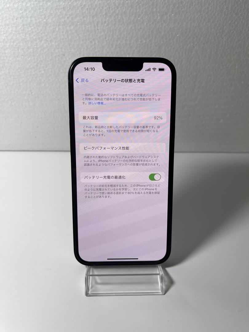 美品❗️iPhone 13 ミッドナイト 128GB Simフリー