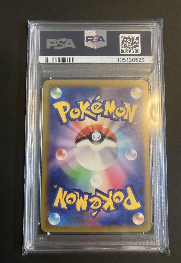 パラソルおねえさん SAR PSA10 レイジングサーフ　ポケモンカード