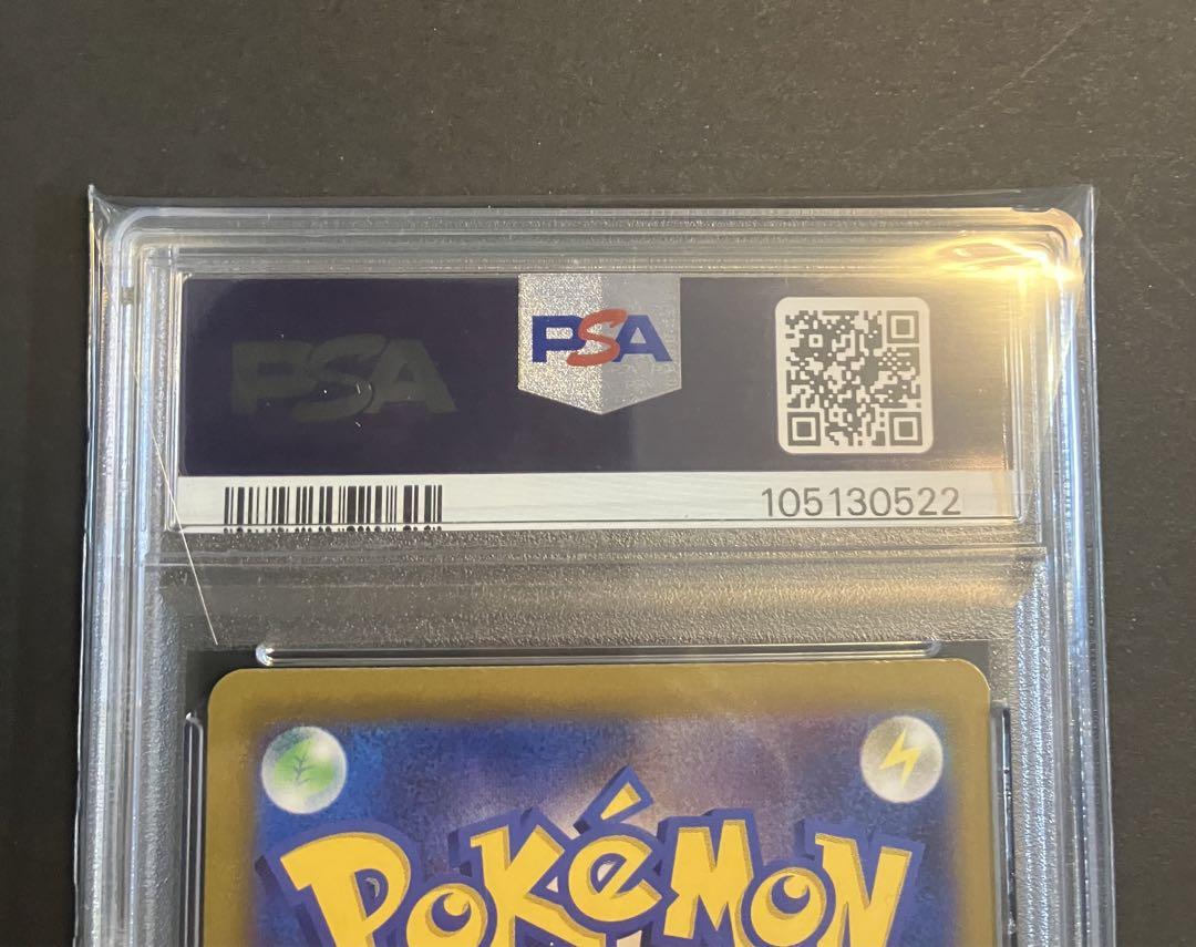 パラソルおねえさん SAR PSA10 レイジングサーフ　ポケモンカード