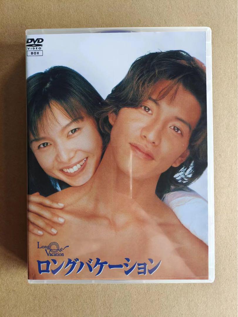 ロングバケーション DVD-BOX〈4枚組〉 - 日本映画人気 商品 通販