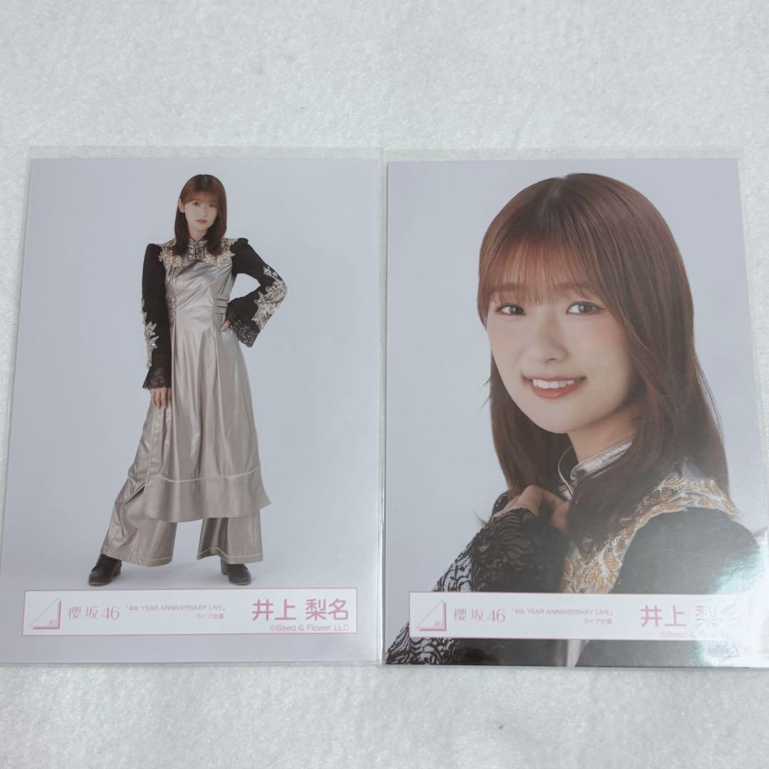 櫻坂46 直筆サイン入り生写真 4thアニラ 井上梨名 櫻坂46 直筆サイン入り生写真 4thアニラ 井上梨名