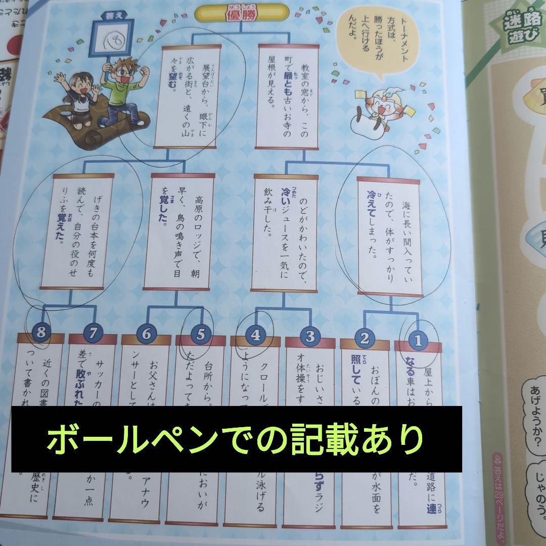 ブンブンどりむ　トコトン実践コース4月〜10月号 ブンブンどりむ トコトン実践コース - 雑誌