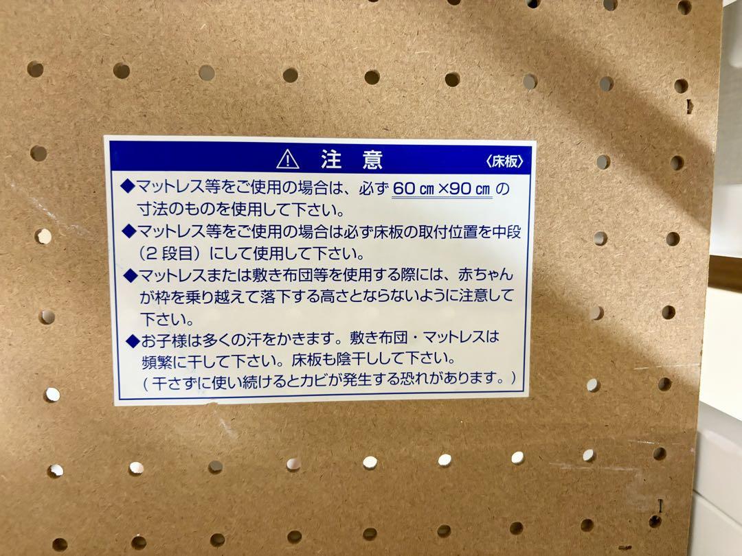 【aka】KATOJI ベビーベッド ミニサイズ 折りたたみ