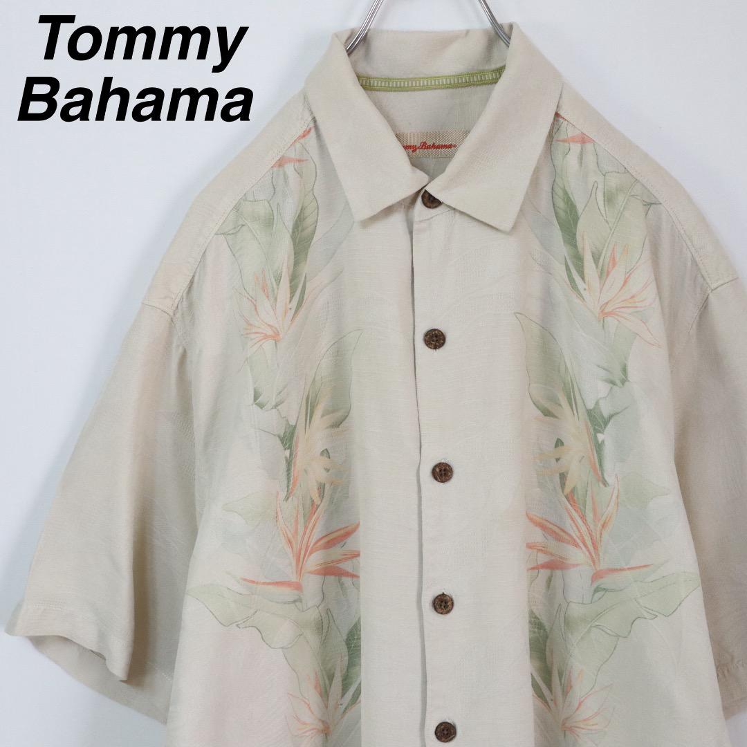 【シルク100％】トミーバハマ 総柄シャツ ボタニカル柄 フラワー クリーム色