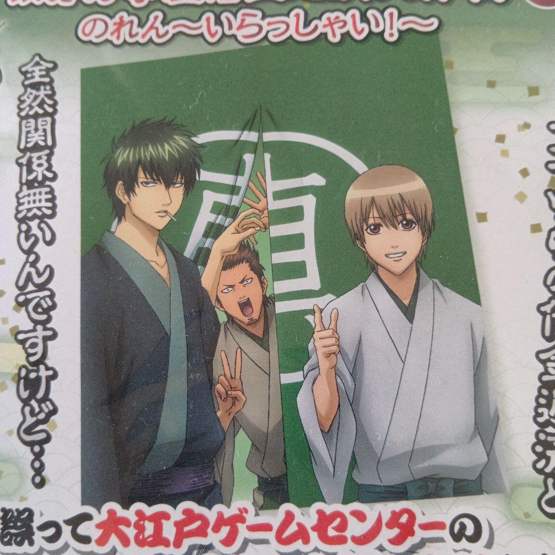 【匿名配送】銀魂　のれん　真選組ver．　非売品　プライズ 匿名配送】銀魂 のれん 真選組ver． プライズ 非売品 - メルカリ