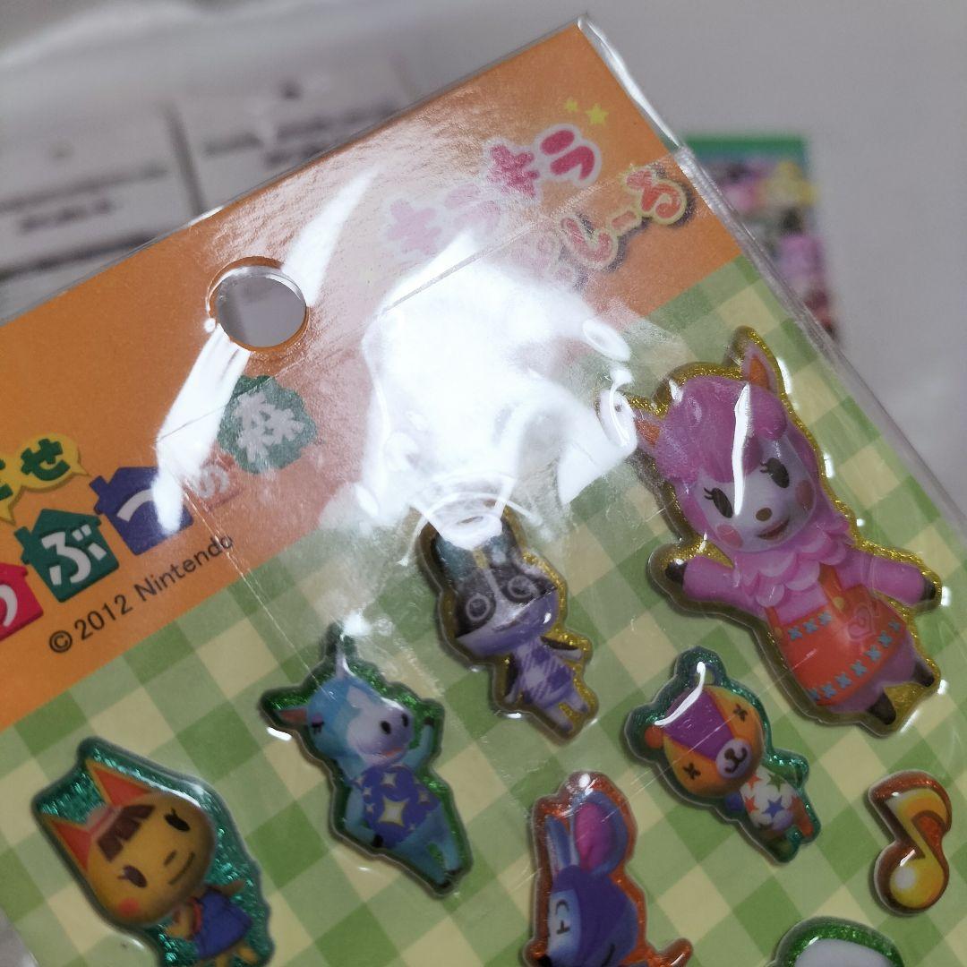 とびだせどうぶつの森　まるごとシールブック　ぷくっとしーる　シール　ステッカー とびだせどうぶつの森 まるごとシールブック ぷくっとしーる