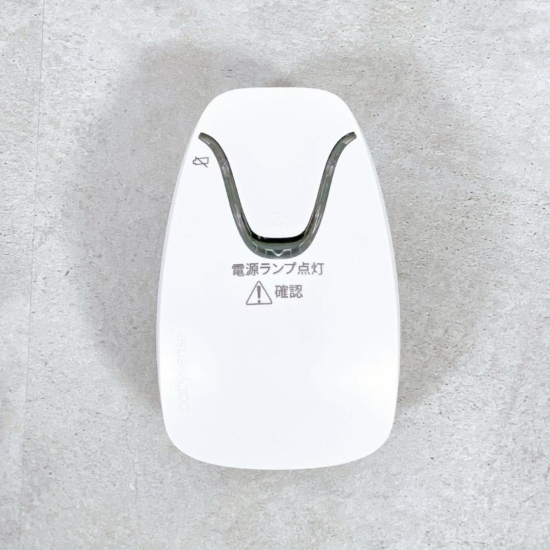 ベビーセンスホーム babysense home R1 ベビーセンサー