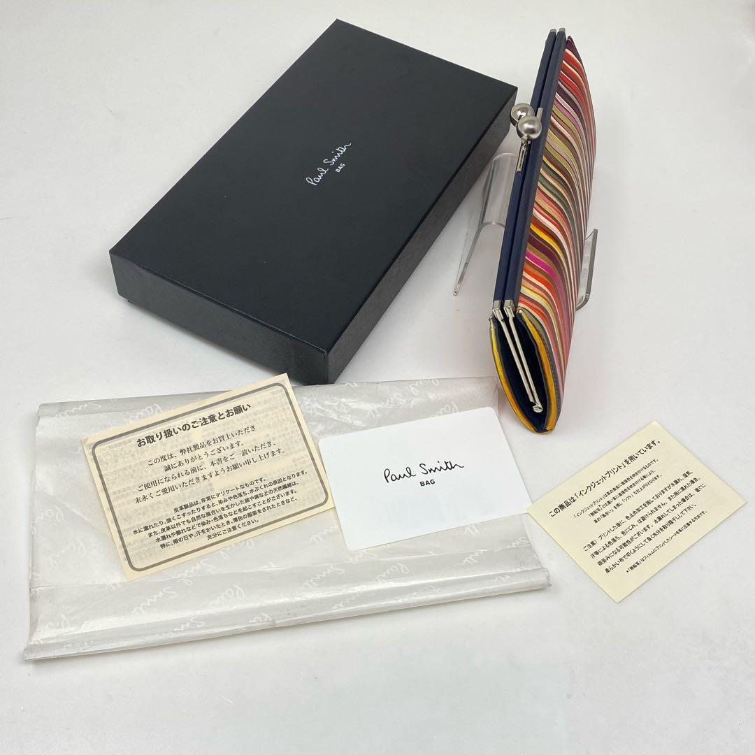 Paul Smith ポールスミス 長財布 がま口 クロスオーバーストライプ
