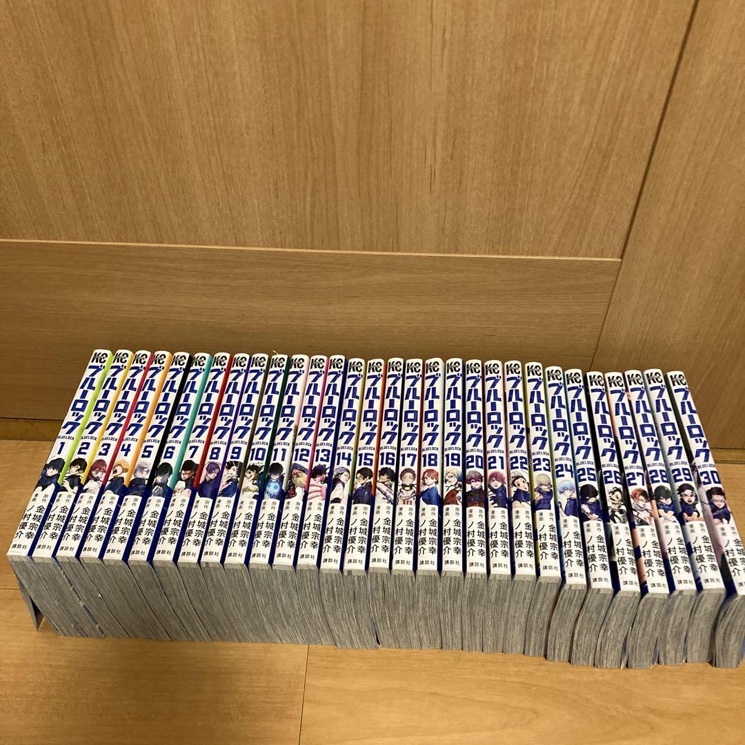 ブルーロック『1ー30巻』