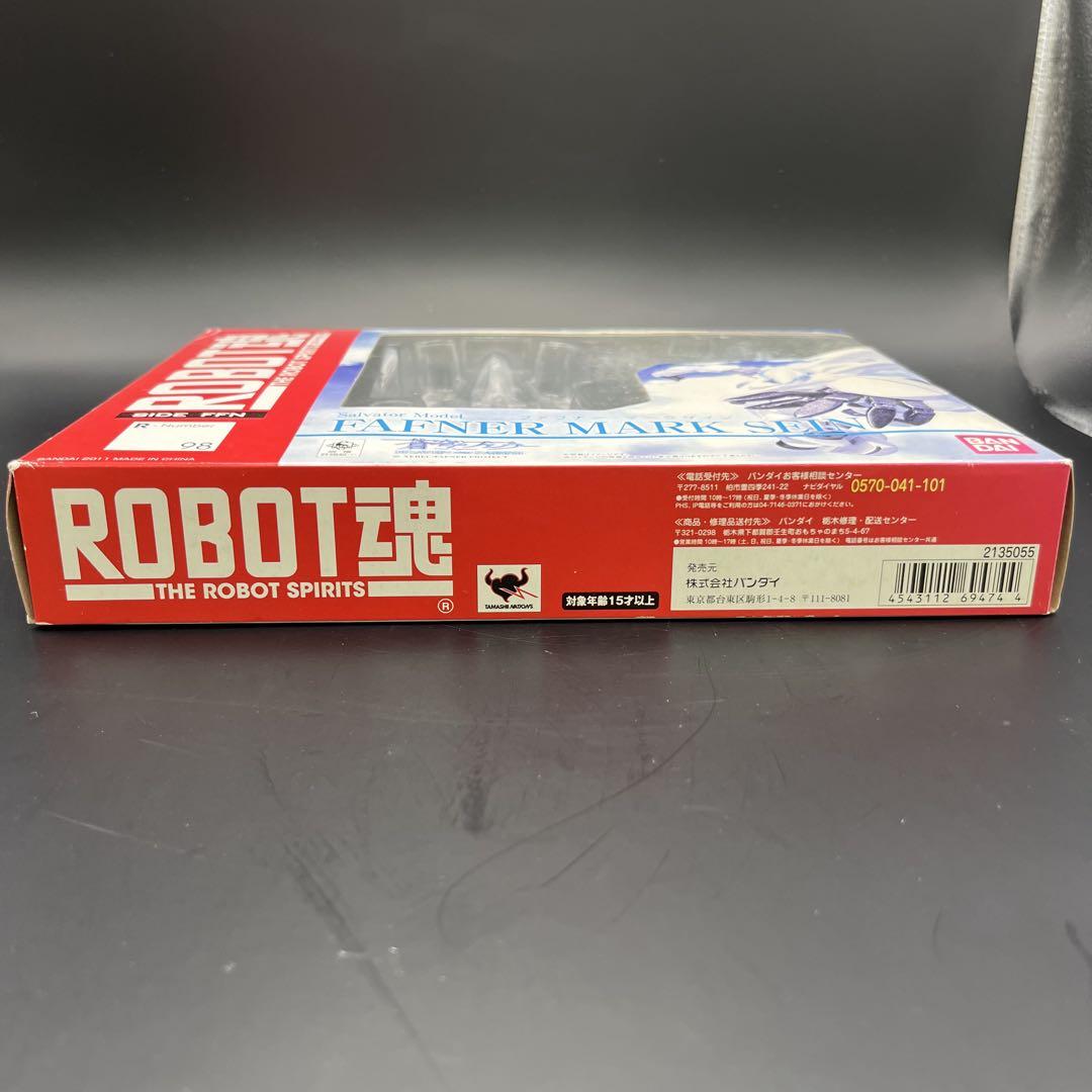 ROBOT魂　蒼穹のファフナー　未開封