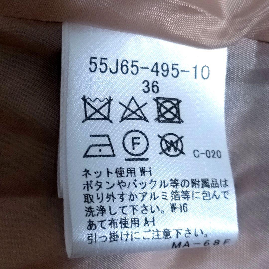 ブルーレーベルクレストブリッジ ウール ピンク チェック ワンピース 38 S