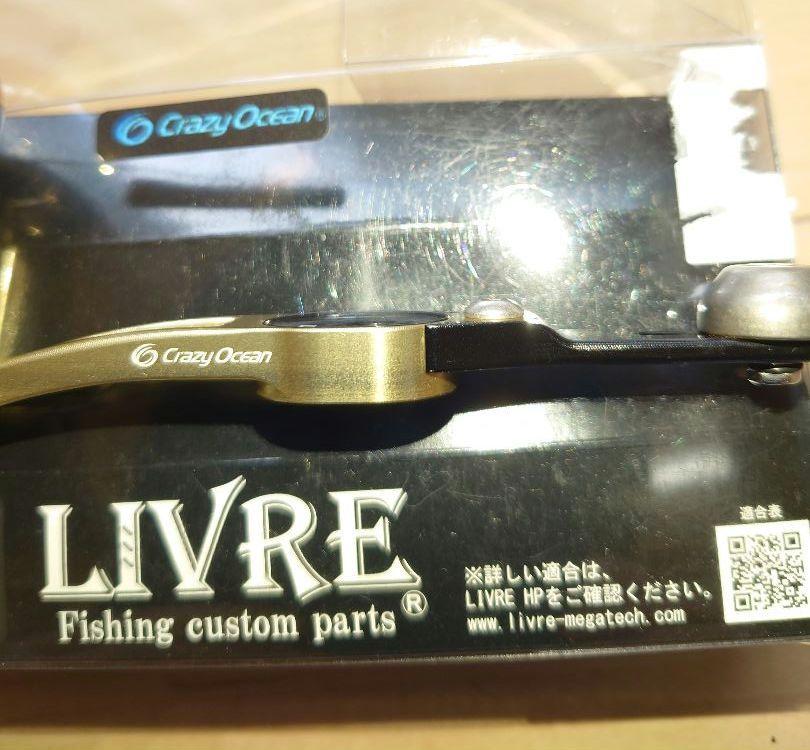 LIVRE SB 65-70　リブレ　クレイジーオーシャン
