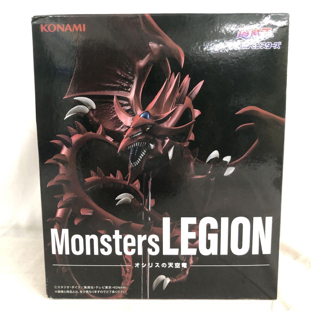 VF7661 未開封 遊戯王 Monsters LEGION オシリスの天空竜 - メルカリ