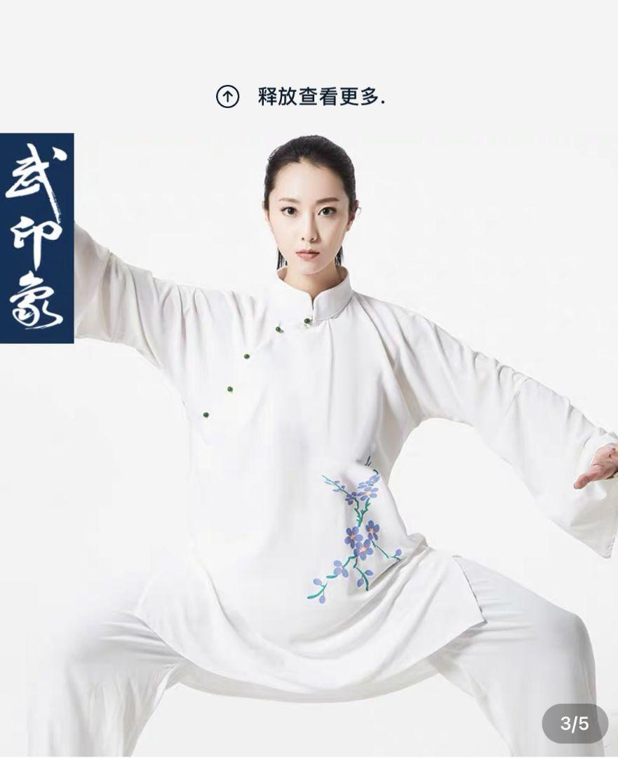 太極拳服 白 レディース M 上下