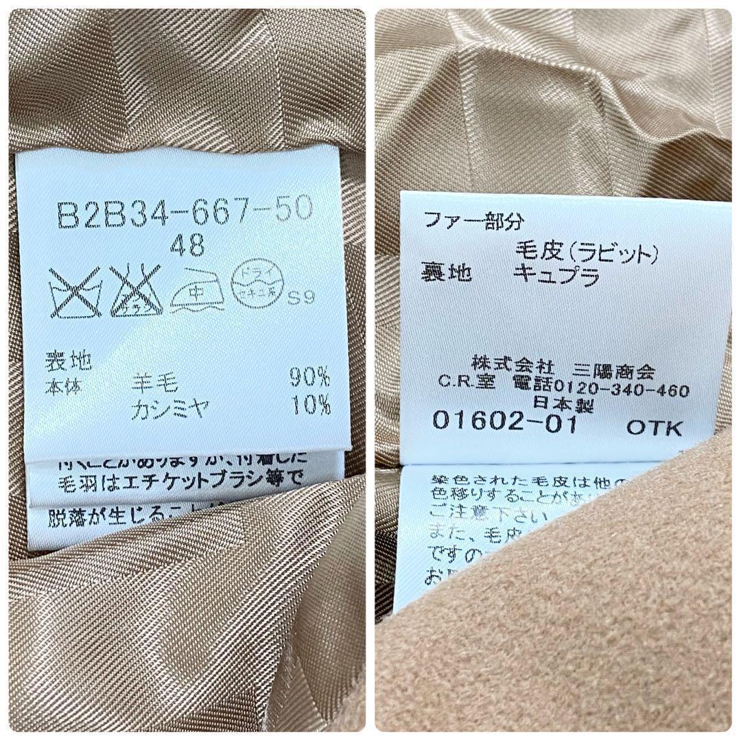 【美品　4XL】バーバリーロンドン　カシミヤ混　ロングコート　ラビット　キャメル
