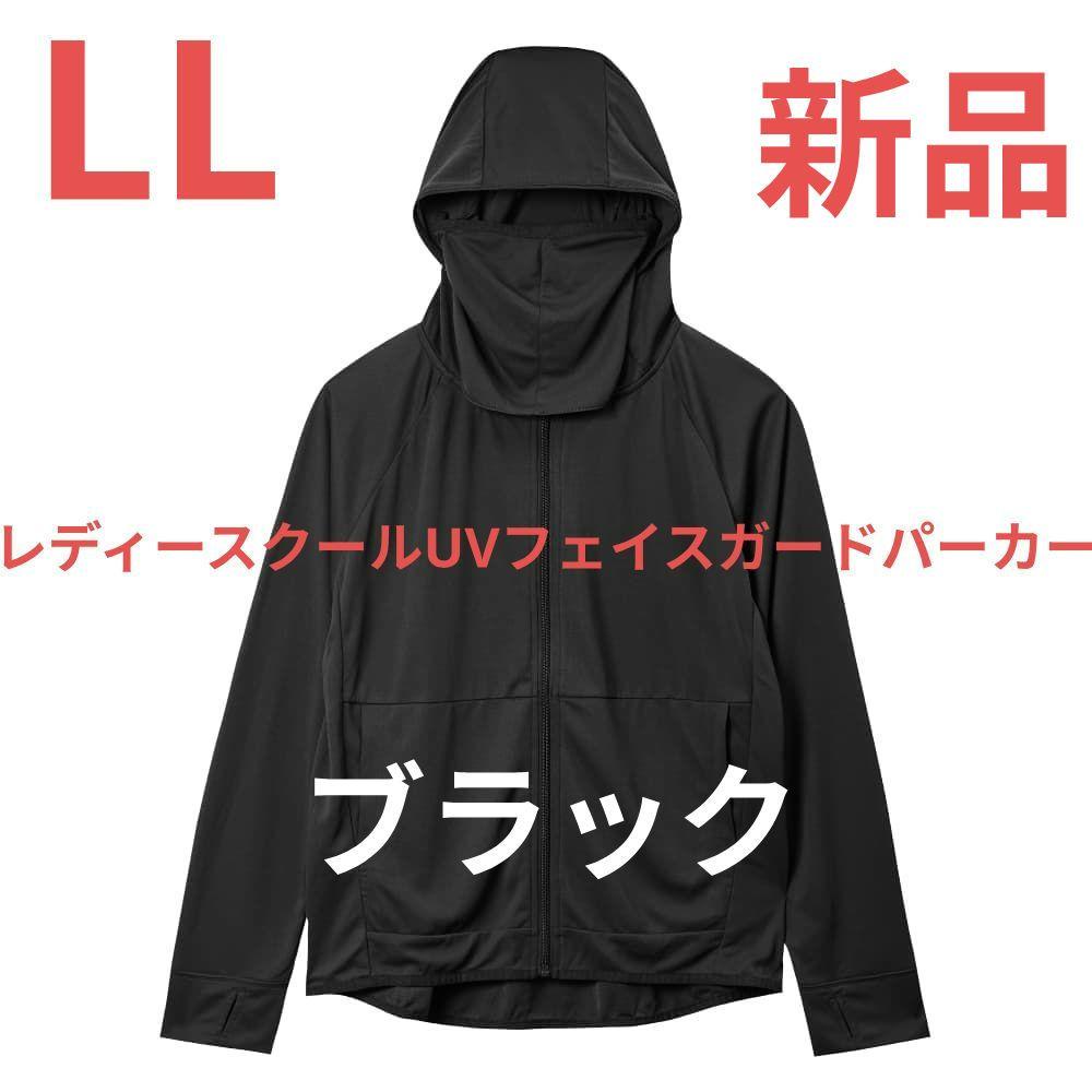 LL新品ワークマン レディース クールUVサンシェードパーカー黒
