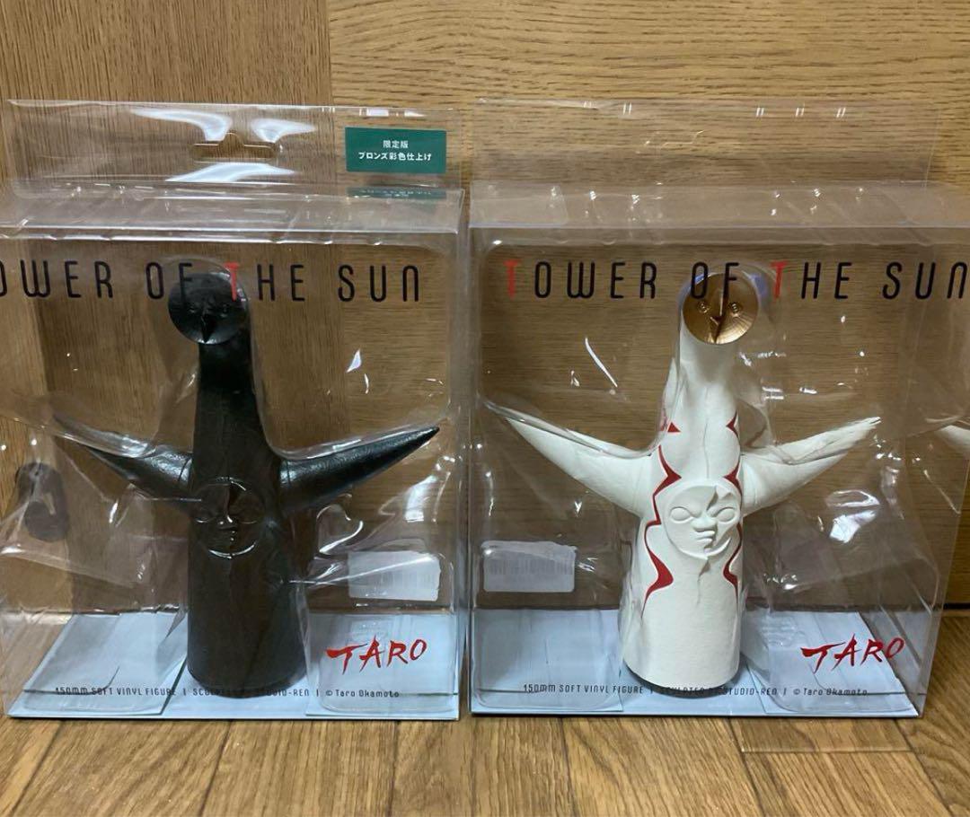 2個セット☘️ブロンズ彩色仕上げ＆通常盤　太陽の塔　海洋堂　フィギュア150mm