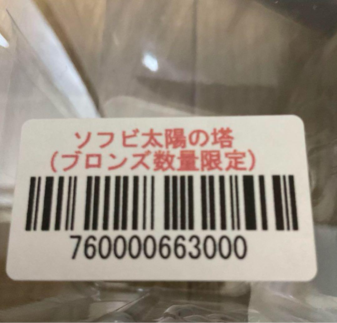 2個セット☘️ブロンズ彩色仕上げ＆通常盤　太陽の塔　海洋堂　フィギュア150mm