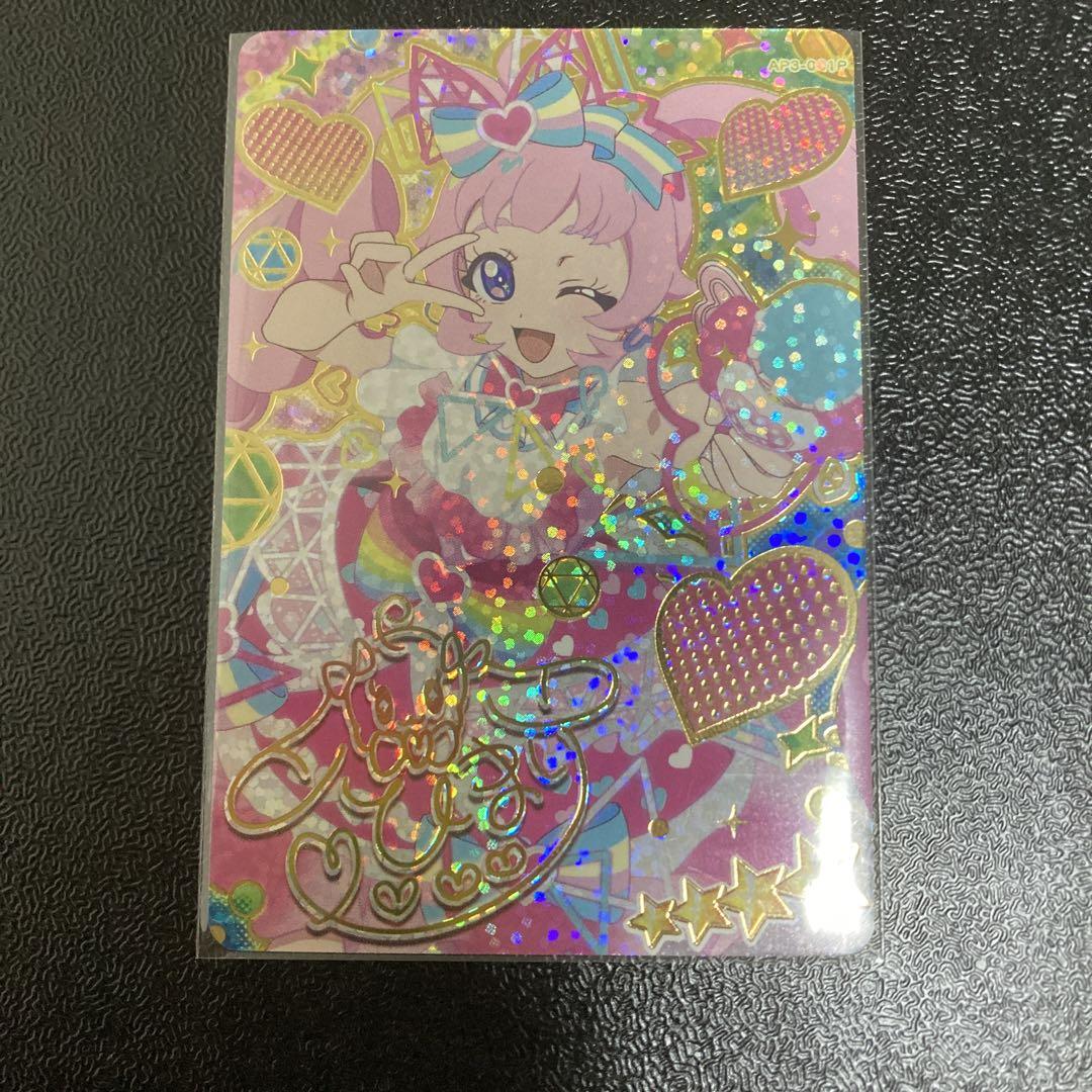 ばら売り可】ひみつのアイプリ 1年目星4 まとめ売り｜Yahoo