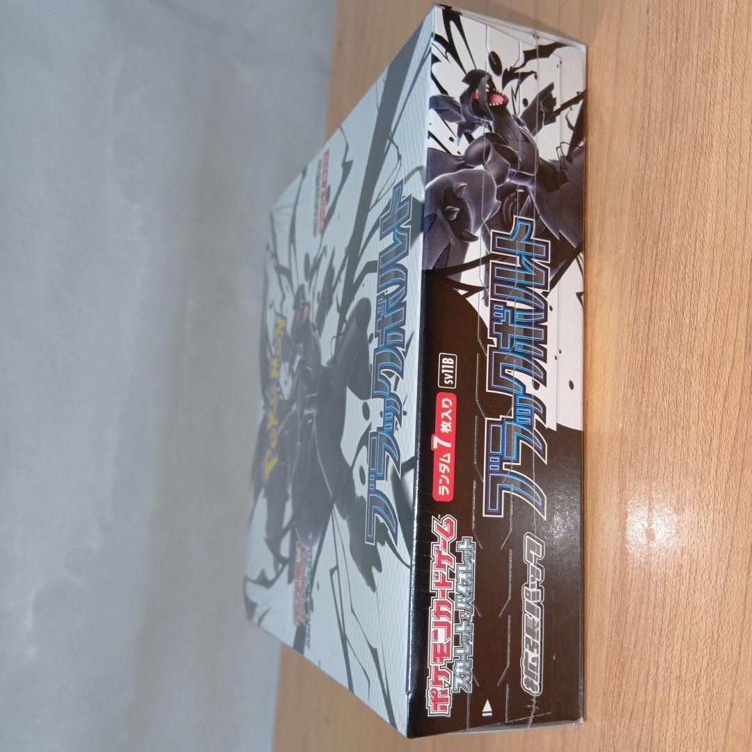 ポケモンカード ブラックボルト【シュリンク付き】新品・未開封品 Amazon.co.jp: 【完全未開封品 ブラックボルト BOX】拡張パック