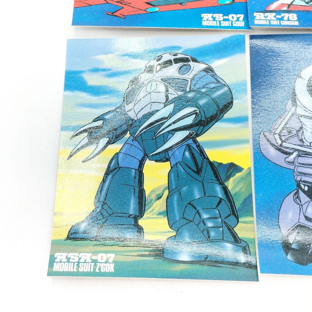 当時物 機動戦士ガンダム ポストカード 6種 セット - メルカリ