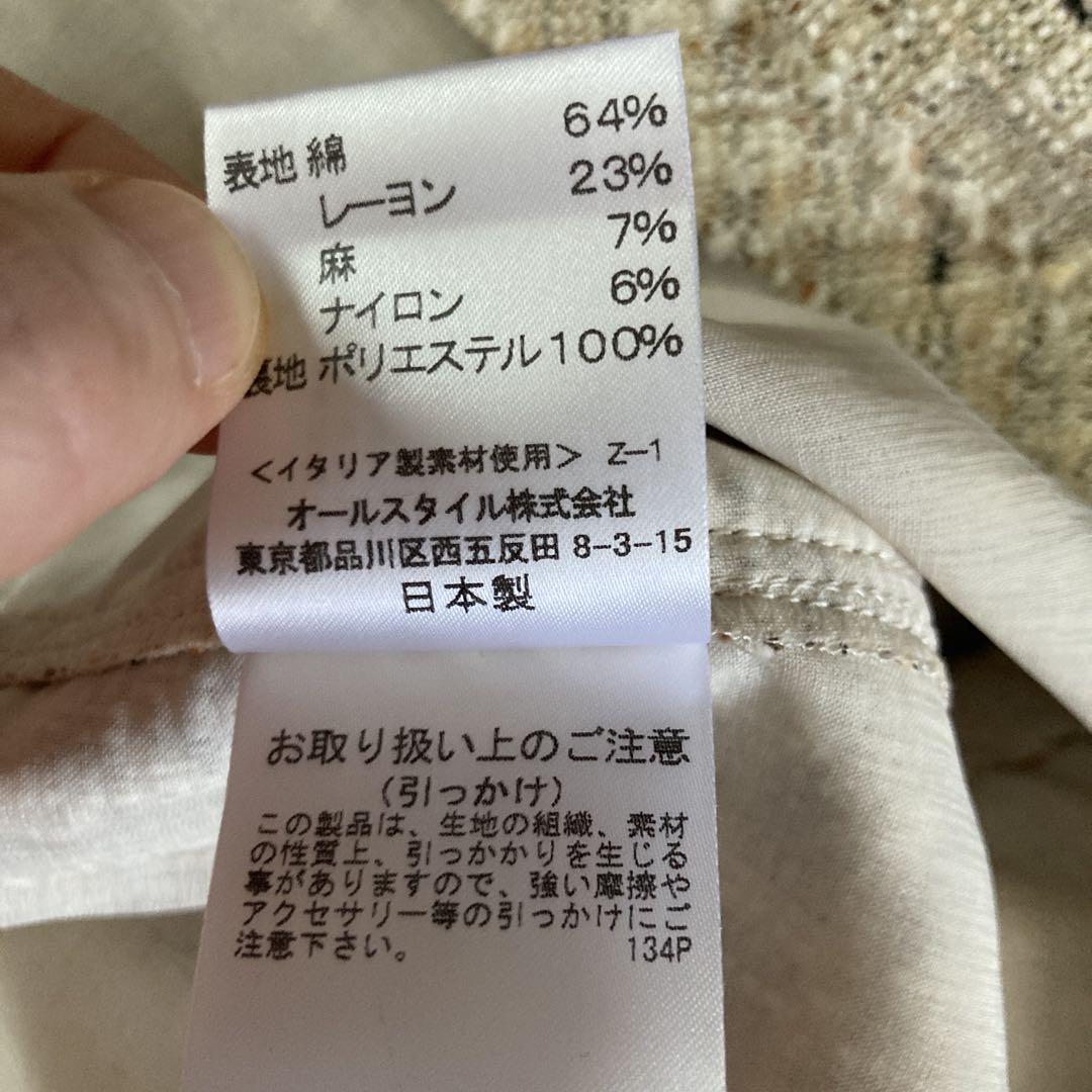 未使用 HANAE MORI ALMA EN ROSE ハナエモリ ジャケット HANAE MORI - HANAE MORI(ハナエモリ) ジャケット サイズ40 M