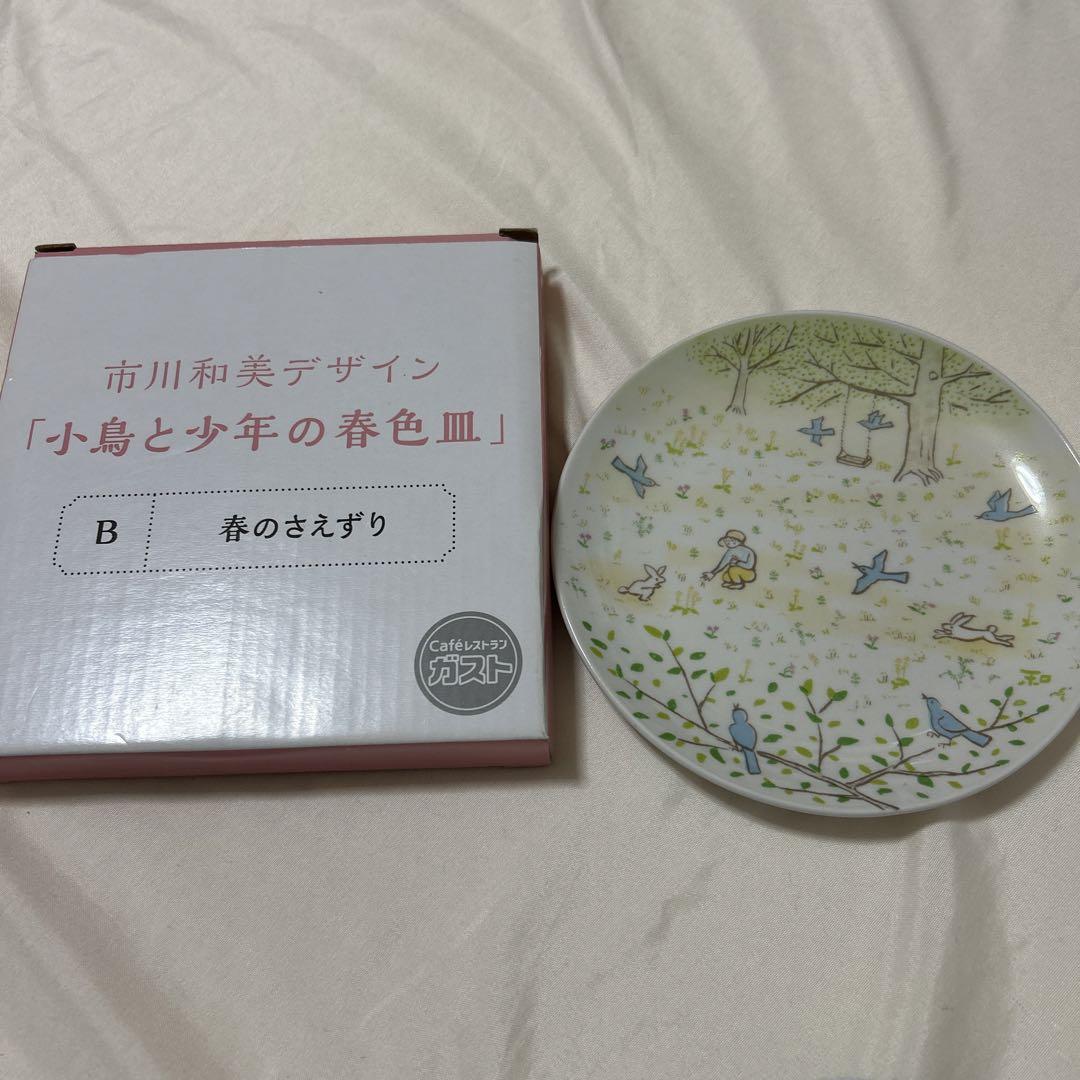 特価商品  景徳鎮大皿、陶磁器製 証明書付き張景寿作箱入り 鳥と花の絵皿 皿・プレート