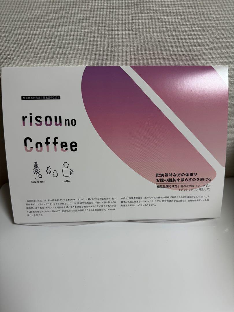 risou no Coffee りそうのコーヒー 30袋 - メルカリ