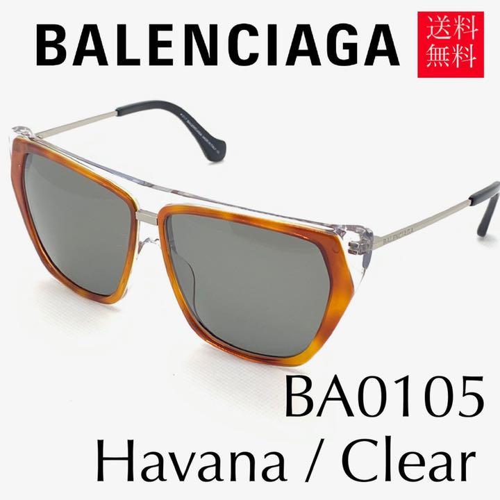 代引き人気 サングラス バレンシアガ 新品 Balenciaga Ba105 茶色 56n サングラス メガネ Www Ustavnisud Me