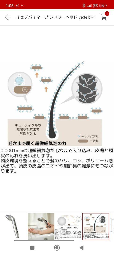 『新品』YEDE by marbb イェデバイマーブ