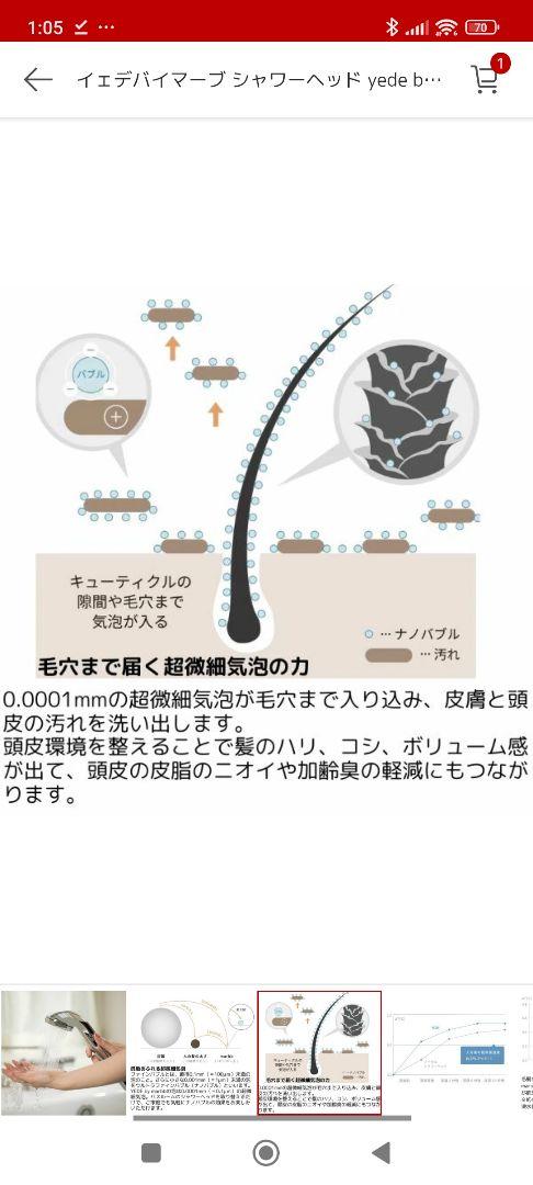 『新品』YEDE by marbb イェデバイマーブ