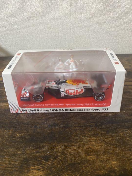 Red Bull Racing Honda RB16B