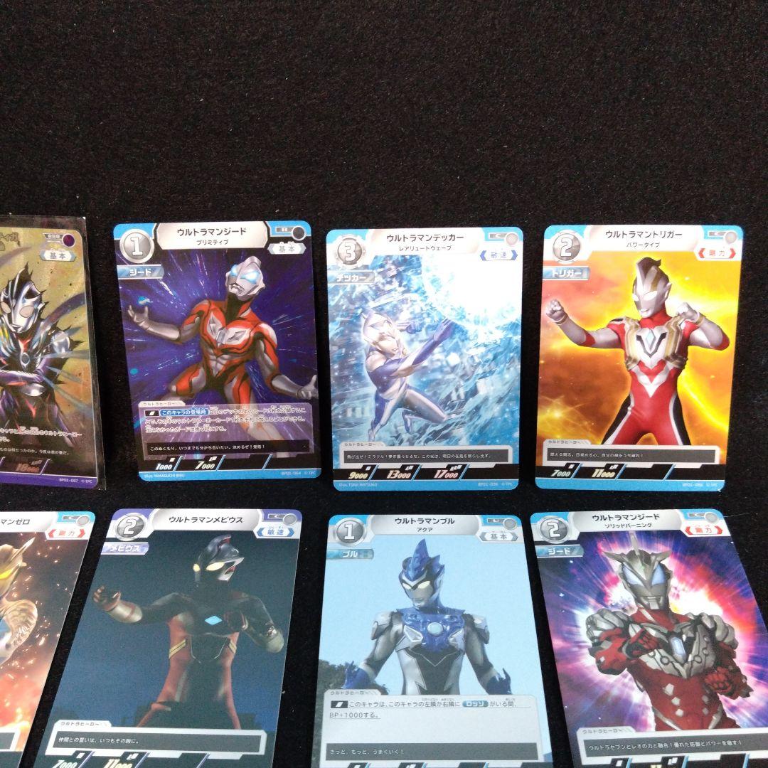 ウルトラマンカードゲーム　コレクションポイント　180枚 ウルトラマン カードゲーム エクストラセット01 Beyond the