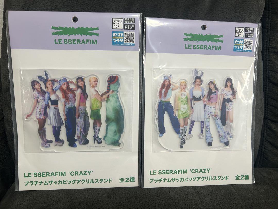 LE SSERAFIM 'CRAZY' プラチナムザッカビッグアクリルスタンド