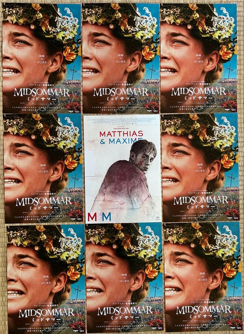 ヒグチユウコのフライヤー、新聞、その他 ヒグチユウコのフライヤー、新聞、その他