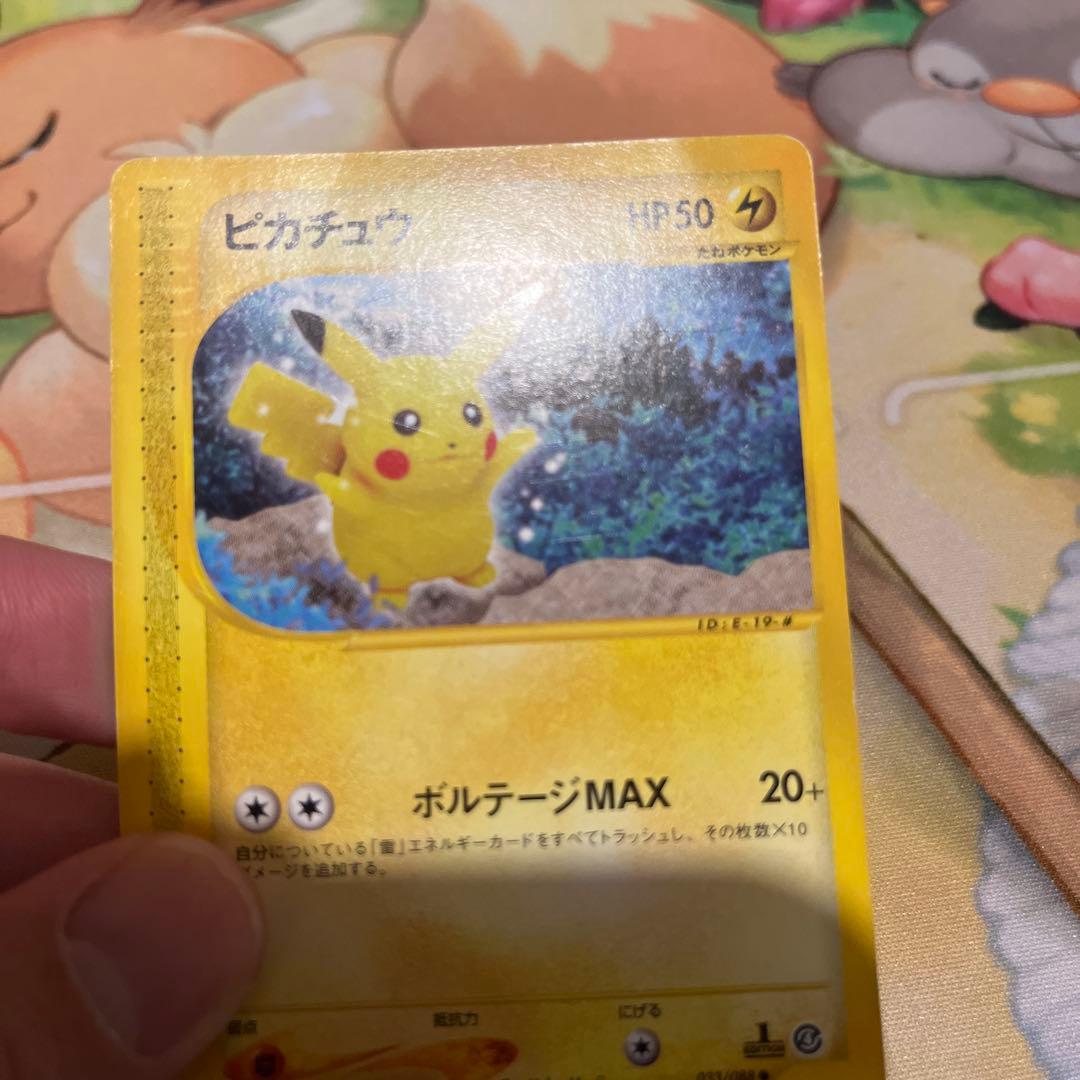 ピカチュウ ● 拡張パック第4弾 裂けた大地 033/088 ピカチュウ ○ 拡張パック第4弾 裂けた大地 033/088 1Edition - メルカリ