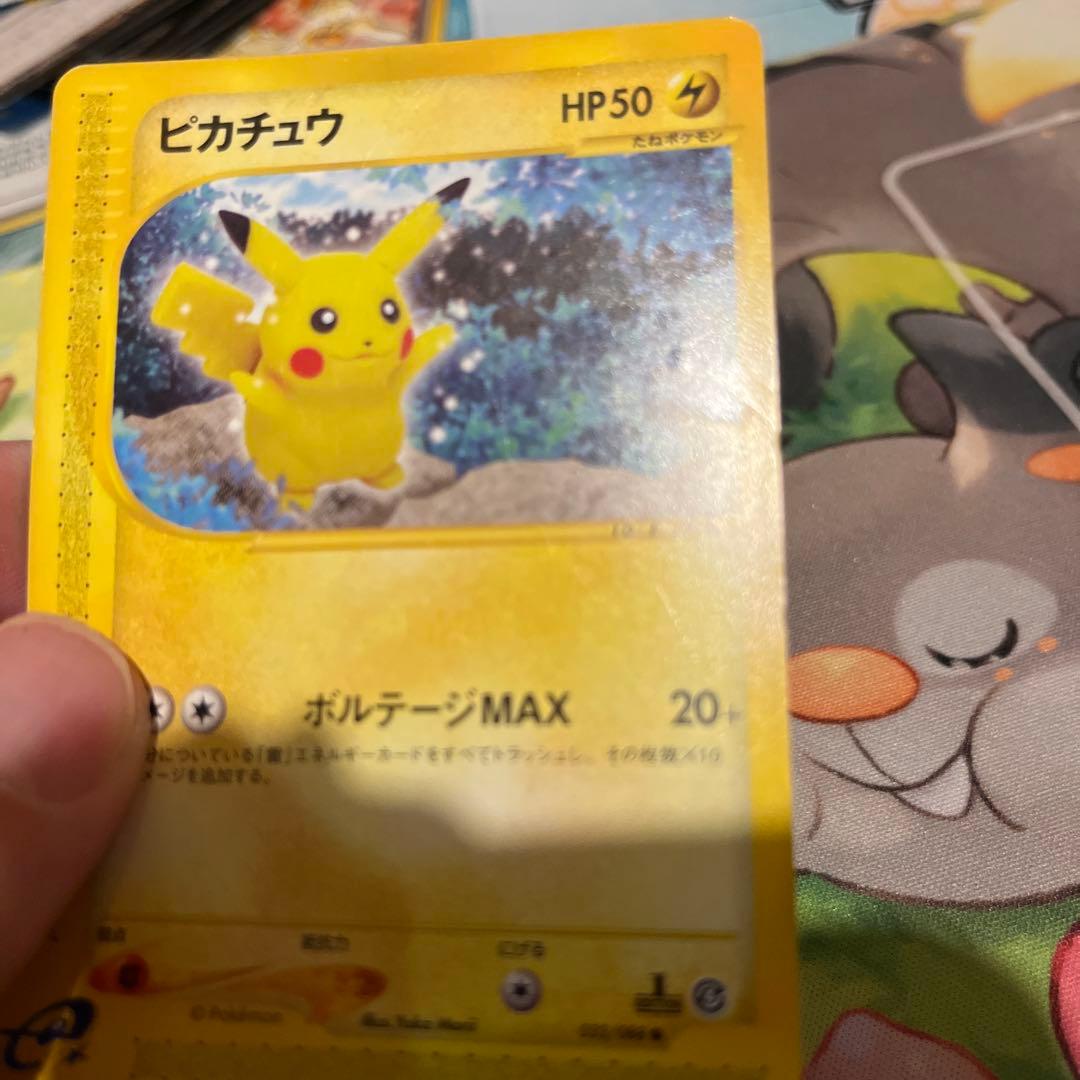 ピカチュウ ○ 拡張パック第4弾 裂けた大地 033/088 1Edition - メルカリ